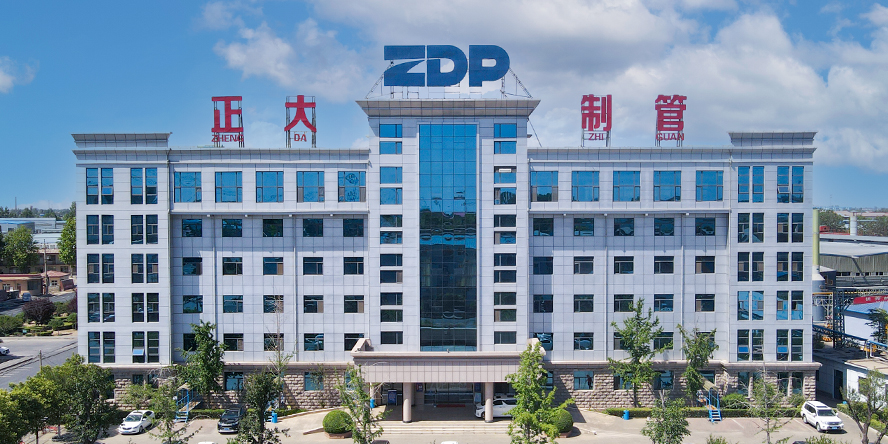 正大制管集團副總裁錢敏應(yīng)邀出席第十一屆中國建筑行業(yè)高峰論壇暨百年建筑網(wǎng)年會 正大制管集團副總裁錢敏應(yīng)邀出席第十一屆中國建筑行業(yè)高峰論壇暨百年建筑網(wǎng)年會